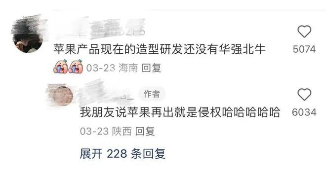 “146买的触屏耳机吊打苹果？”华强北快被打工人逛成「数码迪士尼」了(图4)