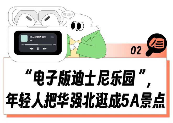 “146买的触屏耳机吊打苹果？”华强北快被打工人逛成「数码迪士尼」了(图13)