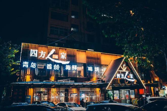 这些“美食圈”绝对颠覆你的胃…… 市北美食“夜江湖” 越夜越飘香(图11)